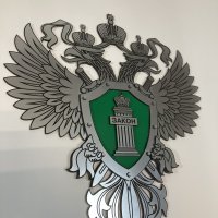 Началось производство вывесок для Военной Прокуратуры РВСН РФ