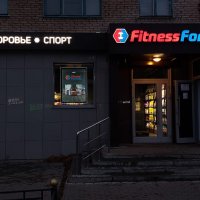      FitnessFormula