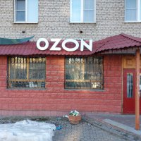    OZON  .  .