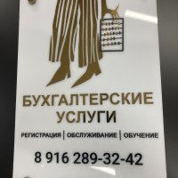 ������� �������-�������� � ������� �������