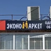 �������� ������� ��� �� � �. ���������� �����