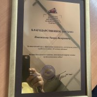 ���������������� ������ �� ������� � �������� ������